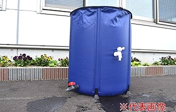 Amazon.co.jp: 折りたたみ式水タンク 500L 家庭用貯水タンク